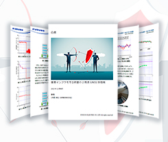 技術白書：重要インフラを守る鉄壁の2周波GNSS受信機